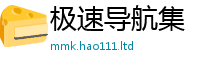 2025新门正版免费资本向2025年最新资料大全官网入口